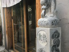 门面-食戟