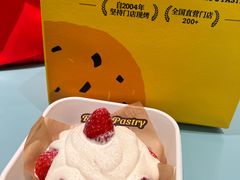 -鲍师傅糕点(淮海中路店)