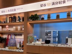 -檗谷·面包·咖啡·轻食(华贸天地店)