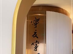 -宁夏国强手抓羊肉·清真菜(未央路凤三店)