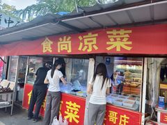 -东山民生市场(南崂路店)