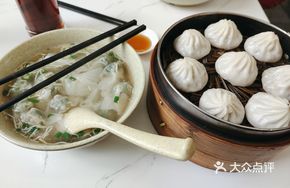 Sheep's Sorrel and Pork Dumplings (20 pieces)