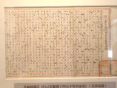 -李叔同故居纪念馆