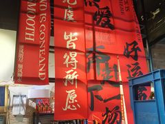 -京门活鱼馆·鱼火锅(百子湾（原红庙）店)