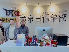 -帝京日语(春熙路旗舰校区)