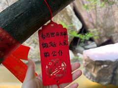 -龙潭大峡谷