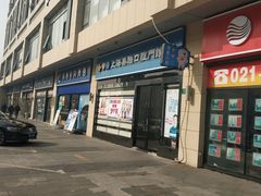-美酷口腔牙齿矫正(江桥万达店)
