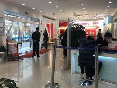 -中国移动(南京西路营业厅)