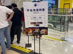 -永旺梦乐城(金银潭店)