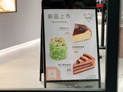-Manner Coffee(淮海755店)