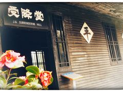 -中国人民抗日战争胜利受降纪念馆