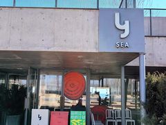 -y SEA·西班牙餐厅(阿那亚·北戴河店)