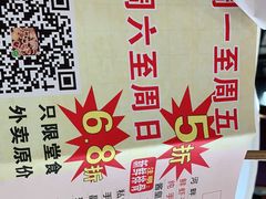 -新河畔海鲜酒楼(虎门店)