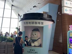 -抱抱地球咖啡馆(国家海洋博物馆店)