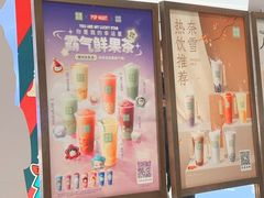 -奈雪的茶(杭大501城市广场PRO店)