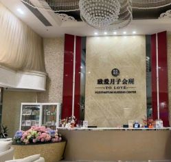 -生命加•Q考拉月子会所(玫瑰园店)