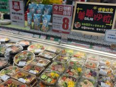-伊藤洋华堂(温江店)