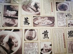 -顾一碗馄饨·烧麦(儿童医学中心店)