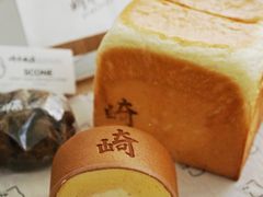 -崎本的店·专业酵种吐司(无锡万象汇店)