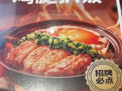 -文通冰室(东方宝泰店)