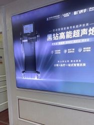 -武汉五洲整形外科医院