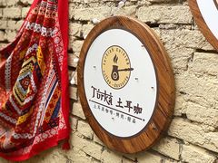 -Turka土耳咖(五大道店)