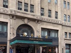-上海和平饭店 Fairmont Peace Hotel