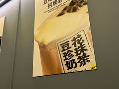 -茶力的小怪兽(梅林卓悦汇店)