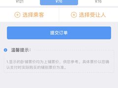 -亚布力新体委滑雪场