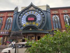 -金刚山烧烤(红旗大街店)