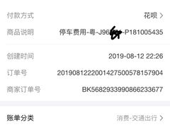 -万达影城(潮阳中华路店)