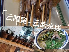 -万达广场(无锡滨湖店)