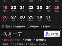 -在海一方公园