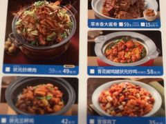 -宏状元现熬粥·京味菜(五棵松店)
