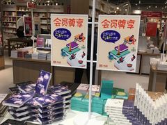 -当当书店(国泰广场店)