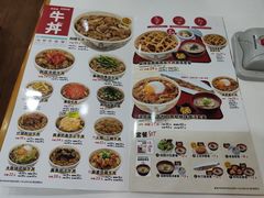 -食其家·牛丼咖喱(浦电路店)