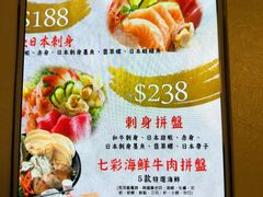 菜单-宝哥火锅味馆