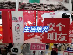 -吾悦广场(天津和平店)