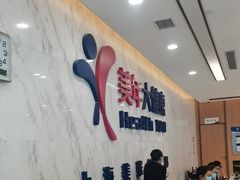 -美年大健康体检中心(浦东美张分院)