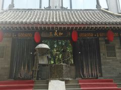 门面-三义和酒楼(广渠门店)