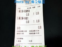 账单-风吟仟茶(友阿店)