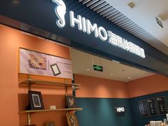 -海馬体照相馆(莘庄维璟印象城店)