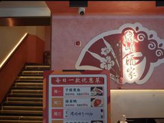 -峨嵋酒家(德内店)