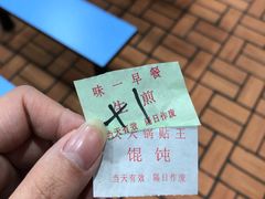 -天天锅贴王(迎凤街店)