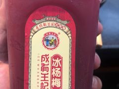 -化龙桥九宫格火锅(清水河店)