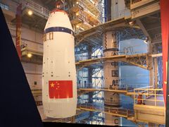 -布洛克德克萨斯国家历史博物馆