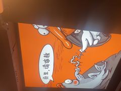 -鸣记脆皮烤鱼(三八广场店)