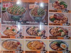 -吉野家(黑牛城道店)
