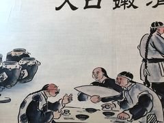 -江城燕子大排档(江汉路步行街店)