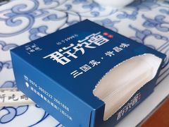 -群英会·三国菜(曹魏古城店)